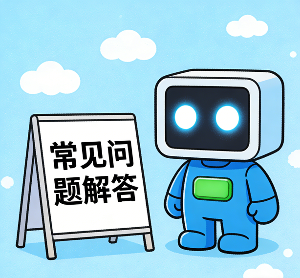 厦门瑞丰平台常见问题